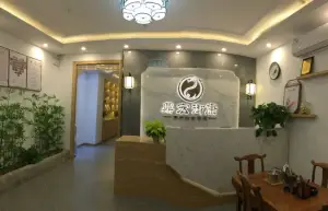 鼎宏御康养生（大沥永旺店）的logo