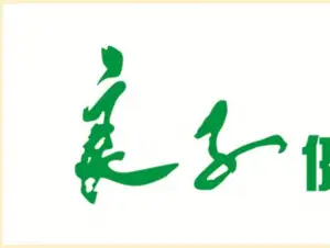 竹Spa·良子健身（闽江路店）的logo