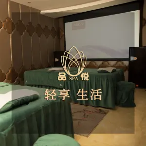 品悦·轻奢Spa（锦绣店）