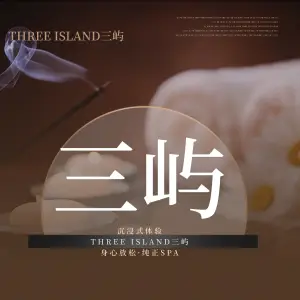 THREE ISLAND三屿（宝润店）