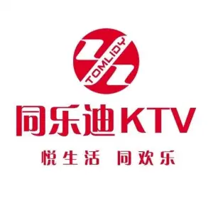 同乐迪派对KTV（木樨园店）