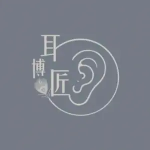 匠心传承·耳艺养生的logo