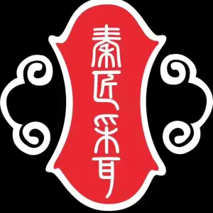 秦匠采耳舒缓SPA（经开店）