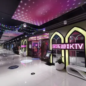 宝乐迪KTV（江夏万豪世纪天街店）