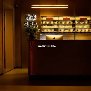 晚熏·SPA·采耳