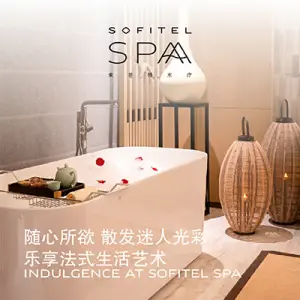 索菲特Sofitel SPA