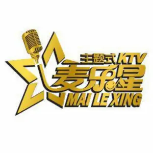 麦乐星KTV（万达广场店）