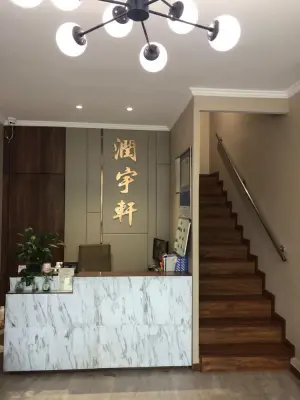 润宇轩足道（万达店）