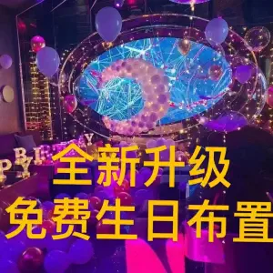 都市partyKTV（福永店）