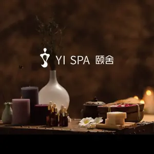 YI SPA 颐舍