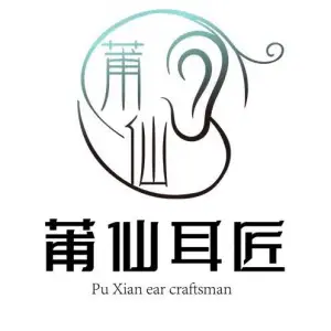 莆仙耳匠采耳文化睡眠馆（东城一号店）的logo