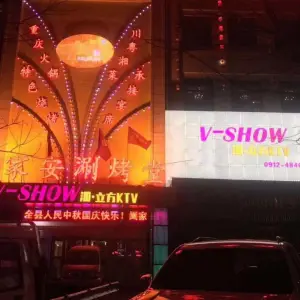 V-SHOW派立方KTV