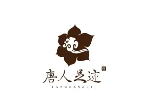 唐人熙悦（银泰店）的logo