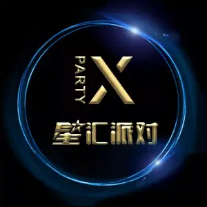 X·Party星汇派对