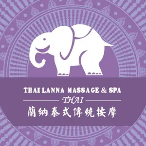 蘭納泰式传统按摩SPA（官渡店）