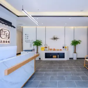 左耳采耳文化生活体验馆（兴发广场店）