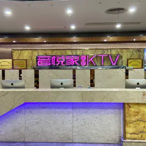 音悦家时尚主题KTV（柳州店）