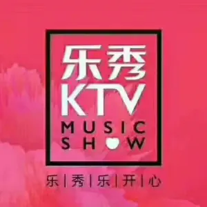 乐秀KTV（唐延路店）