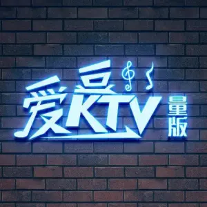 爱豆主题KTV