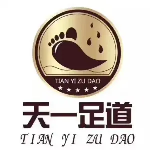 天一足道的logo