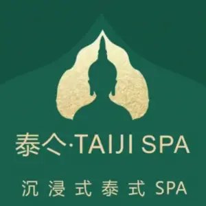 泰亽·TAIJI SPA（万达店）