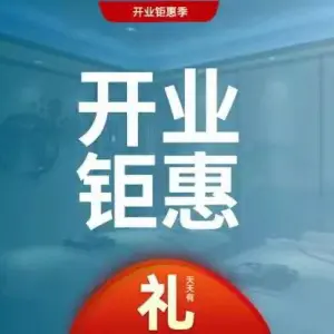 尚美足道