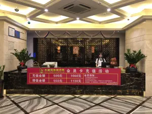 水澜湾休闲会所（金佳活力城店）的logo