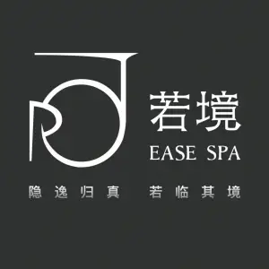 若境EASE SPA（绿地店）