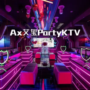 Ax艾玺PartyKTV的logo