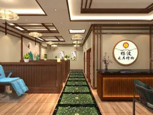 杨波采耳修脚（国贸店）的logo