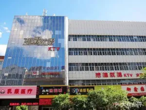 想唱就唱KTV（宣化店）