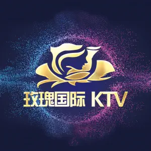 玫瑰国际自助KTV（江头店）