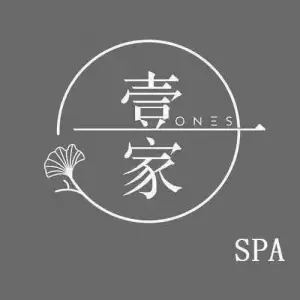 壹家SPA