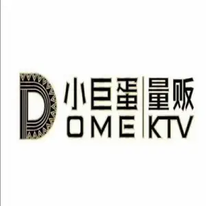 小巨蛋量贩KTV（海心沙店）