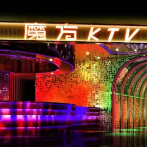 魔方KTV（西咸吾悦广场店）