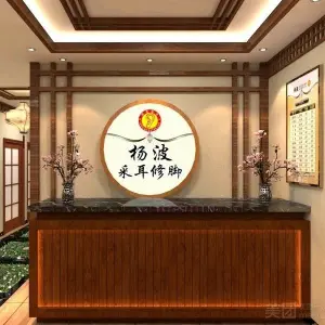 杨波采耳（汝南旗舰店）