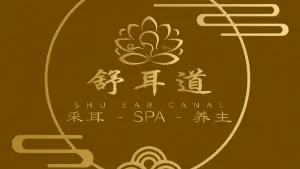 舒耳道采耳SPA