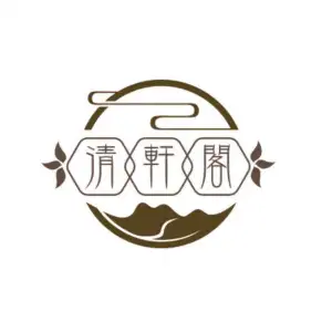 清轩阁足道养生（梦溪嘉苑1期店）的logo