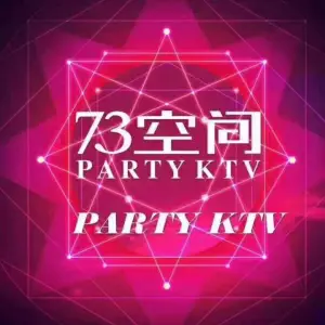 73空间PARTY KTV