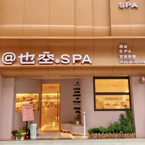 @也空SPA 泰式按摩·精油SPA