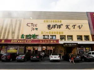 喜洋洋量贩式KTV（经七街店）