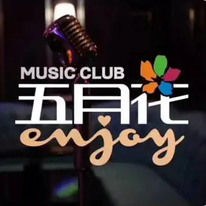 五月花KTV（翠园街店）