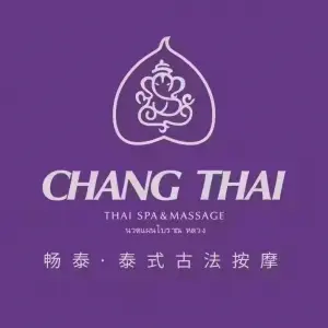 畅泰·泰式古法按摩（绿地缤纷城店）的logo