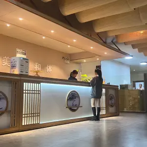 美惯和体（丽景新城店）