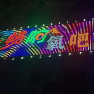 畅响氧吧量贩式KTV（水冶店）