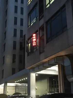 云水阁主题SPA（金沙路店）