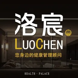 LuoChen洛宸·满庭芳SPA（南门兜店）