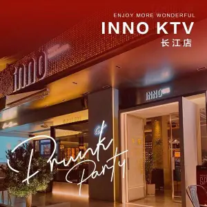 创想KTV（长江西路店）