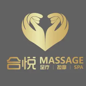 合悦MASSAGE（黄河桥店）