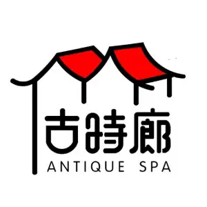 古时廊养生SPA采耳文化生活馆（棠下店）